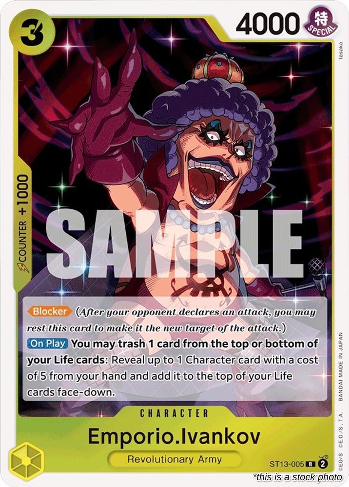 Emporio.Ivankov