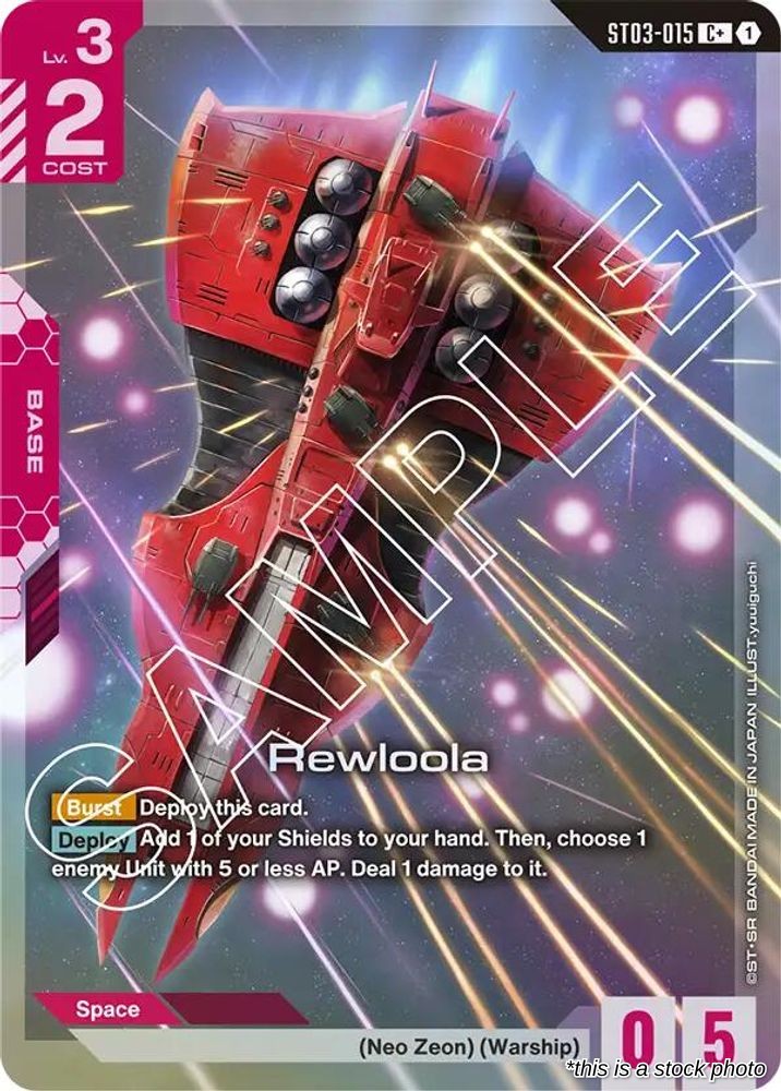 Rewloola (C+)