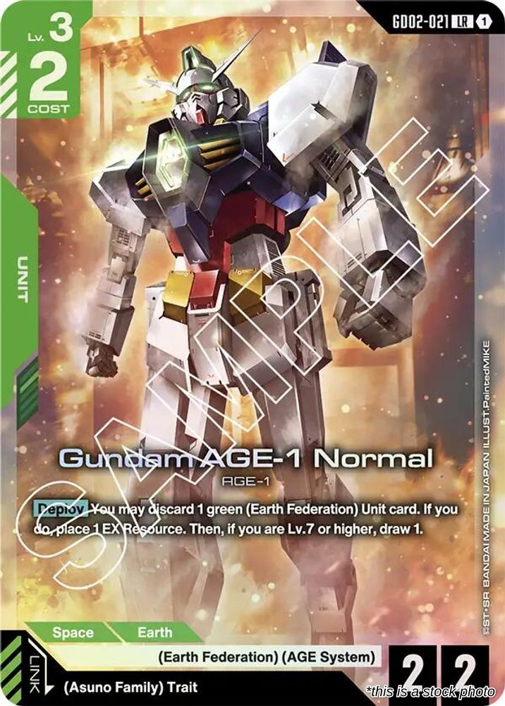 Gundam AGE-1 Normal