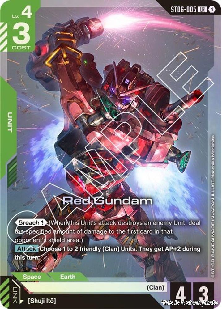 Red Gundam