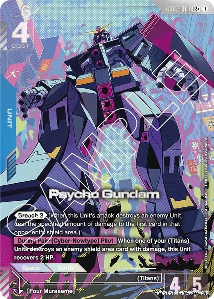 Psycho Gundam (LR+)