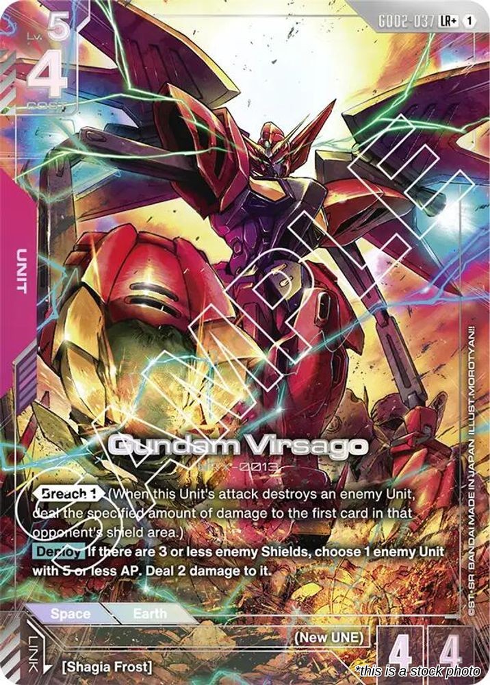 Gundam Virsago (LR+)