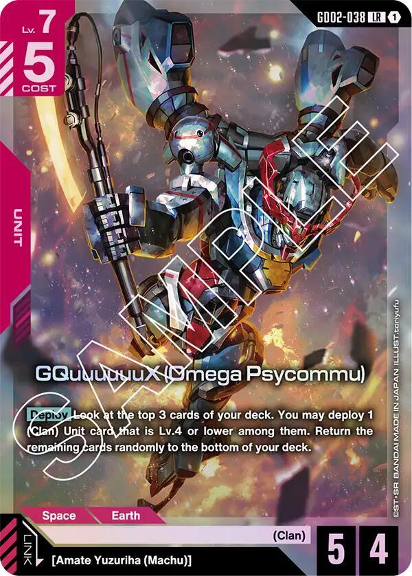 GQuuuuuuX (Omega Psycommu) GD02-038 LR | Dual Impact NM Gundam Card Game