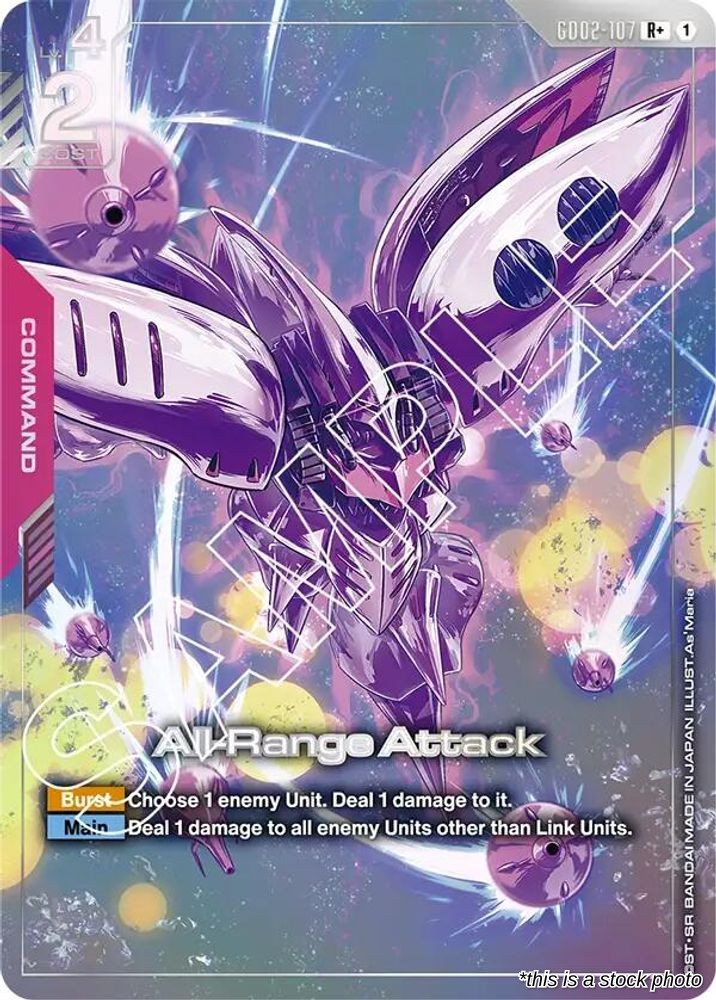 All-Range Attack (R+)