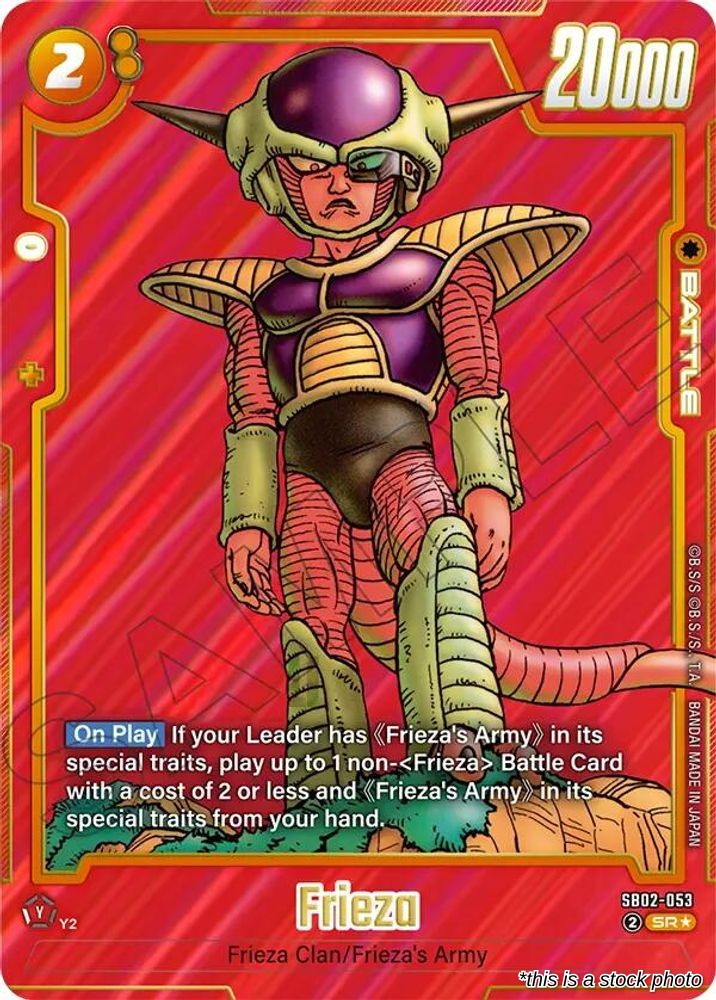 Frieza - SB02-053 (Alternate Art)