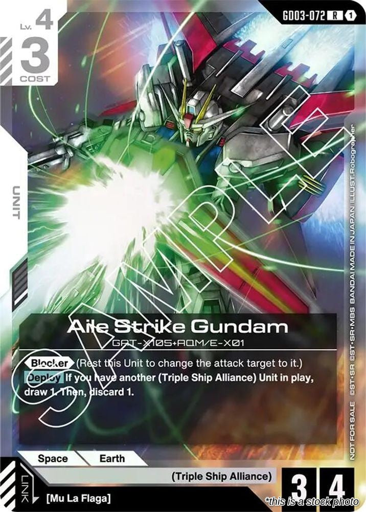 Aile Strike Gundam (Store Tournament Participant Pack 03)