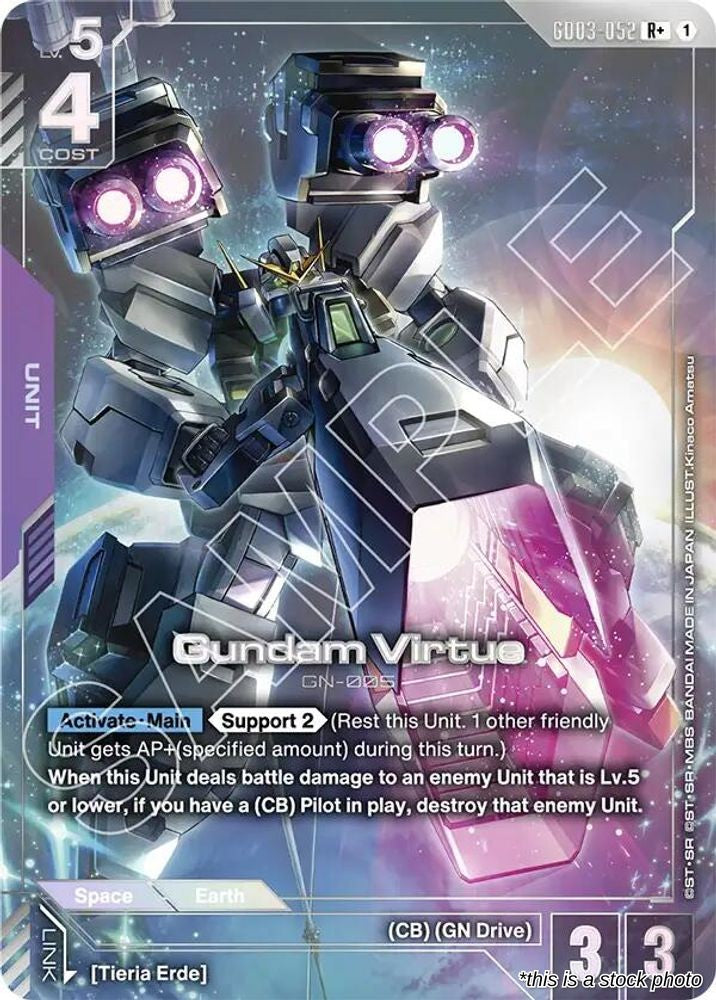 Gundam Virtue (R+)