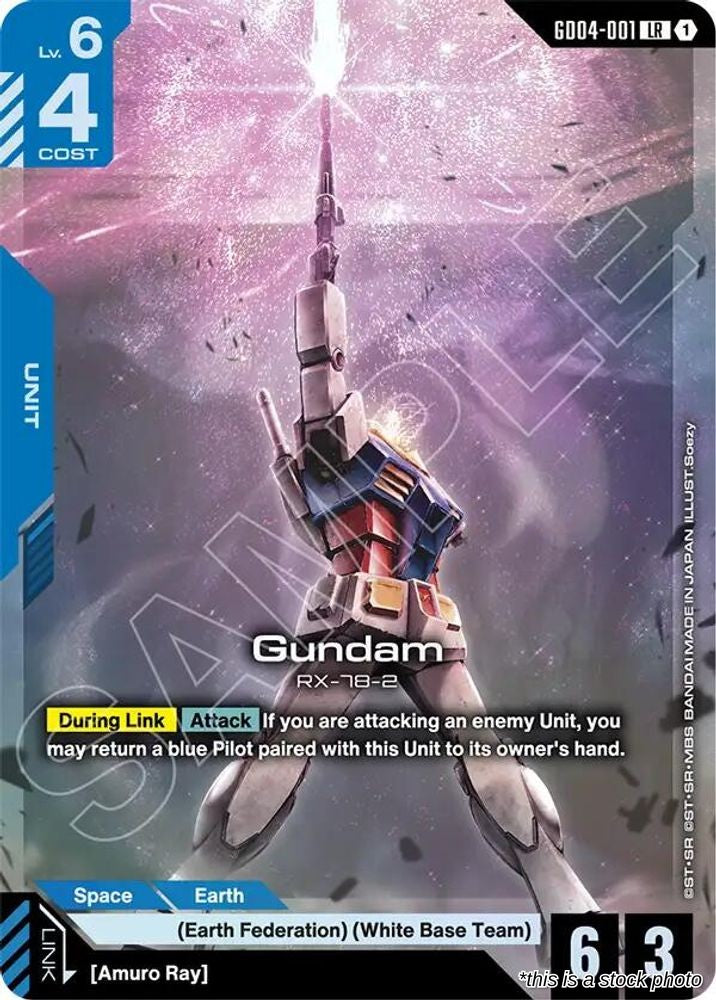 Gundam (GD04-001)