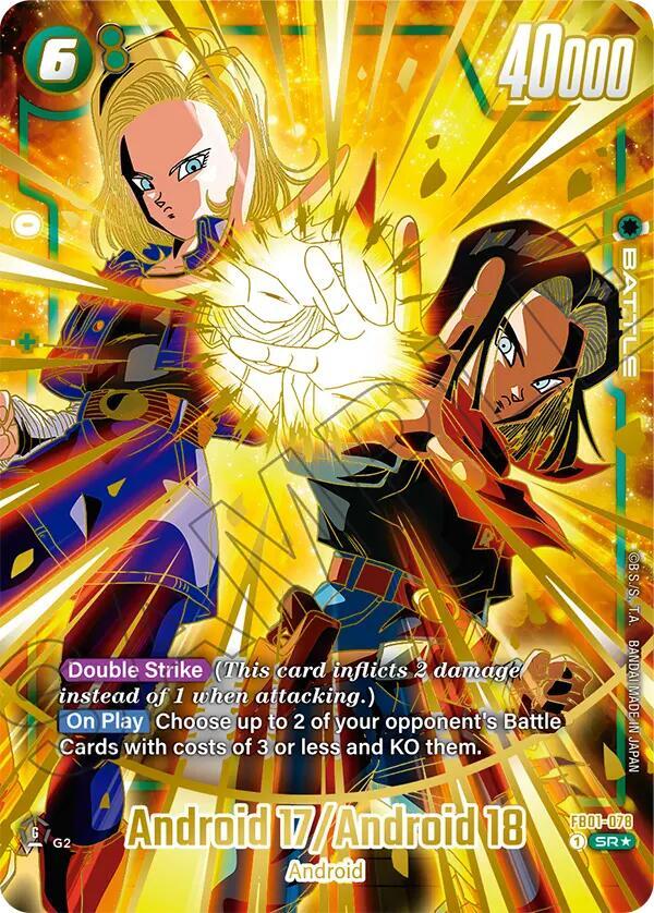 Android 17 / Android 18 FB01-078 | 1st Anniversary Set NM Fusion World