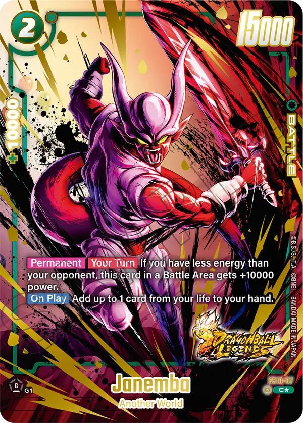 Janemba FS10-07 | Starter Deck FS10 Alt Art NM Fusion World