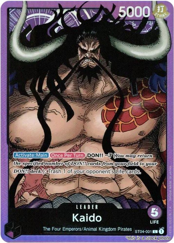 Kaido (001)
