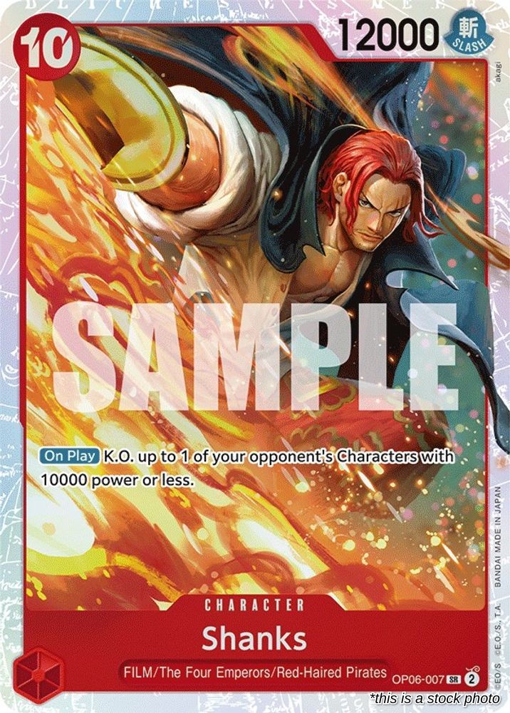 Shanks