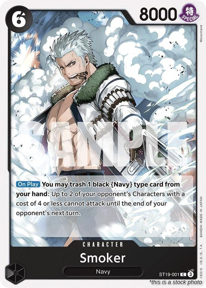 Smoker (ST19-001)