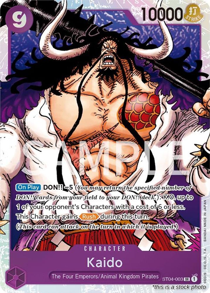 Kaido (003)