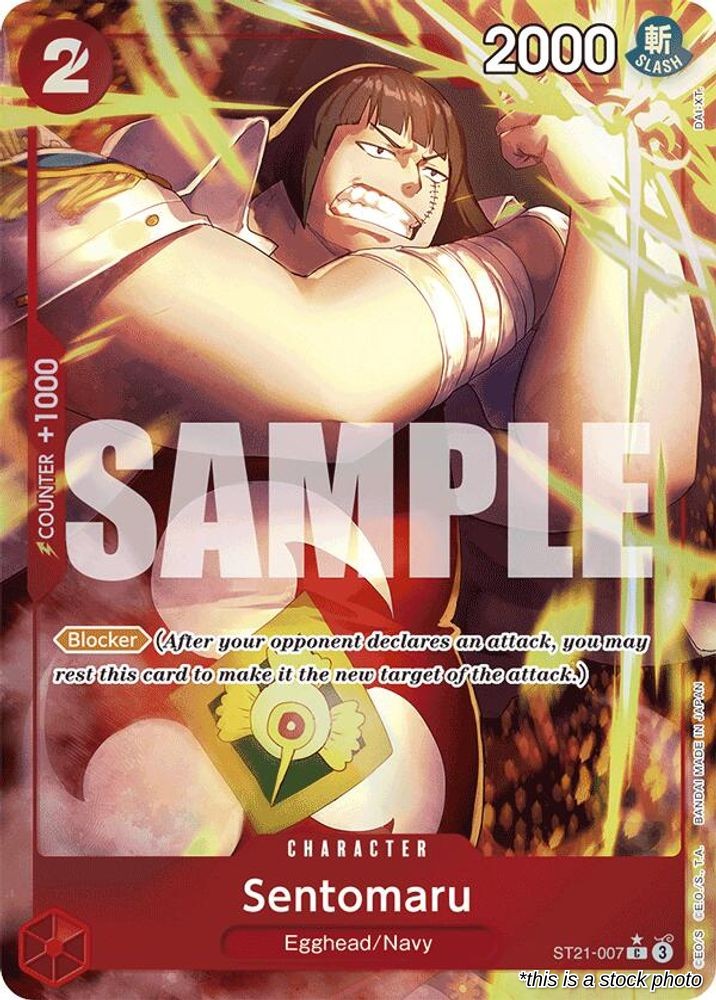 Sentomaru (Parallel)