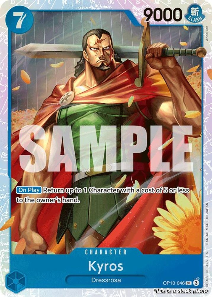 Kyros