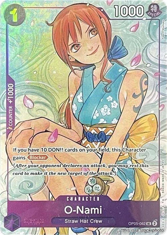 O-Nami (Illustration Box Vol.1)