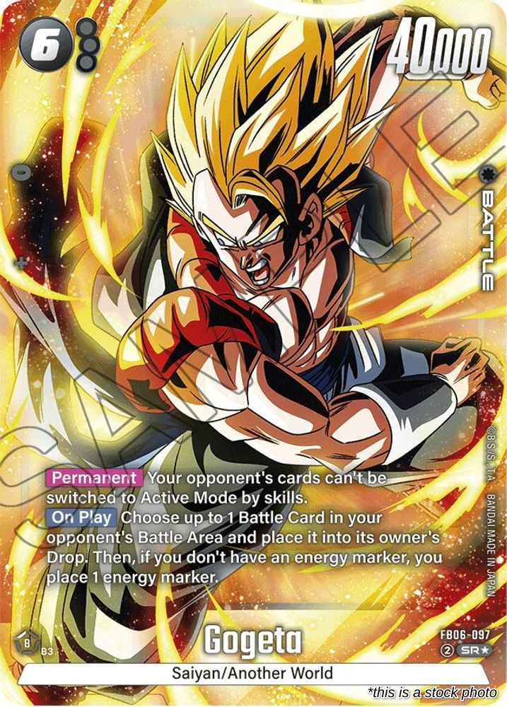 Gogeta (Alternate Art)