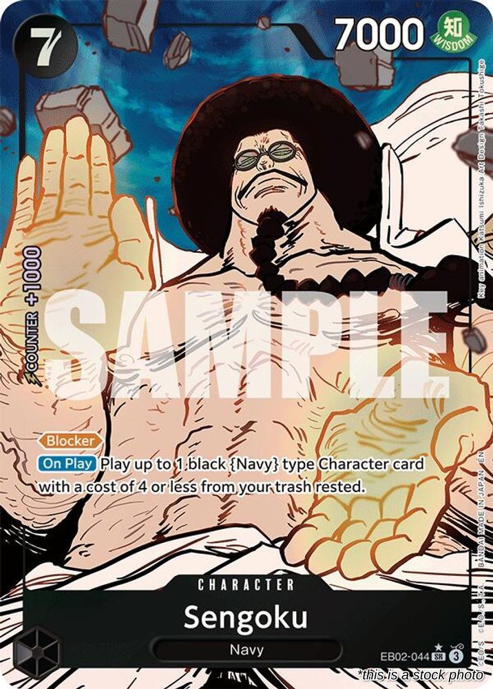 Sengoku (Alternate Art)