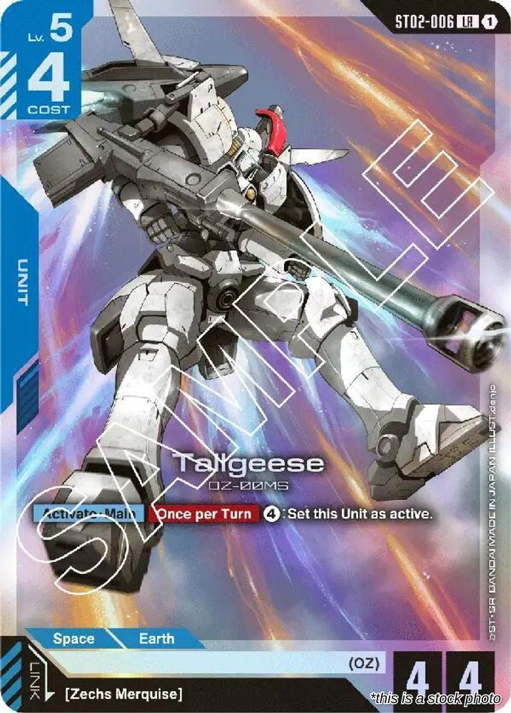 Tallgeese