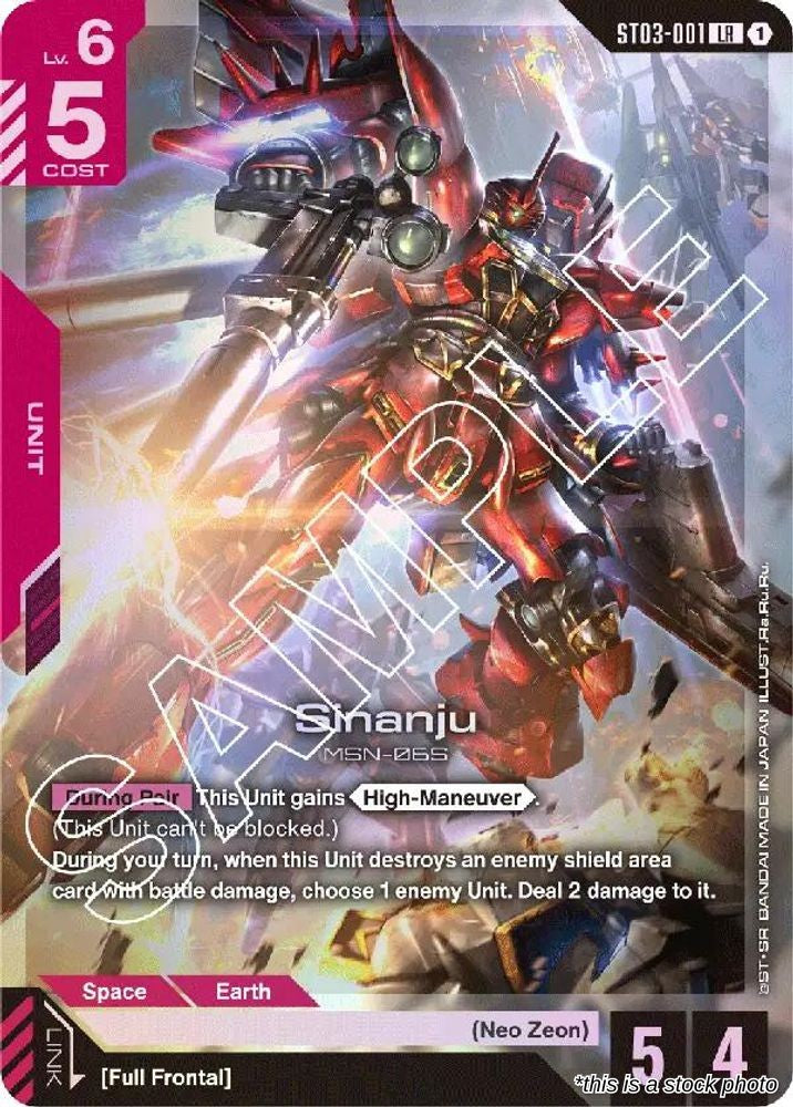 Sinanju