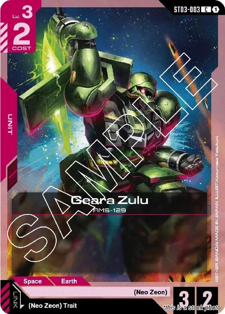 Geara Zulu