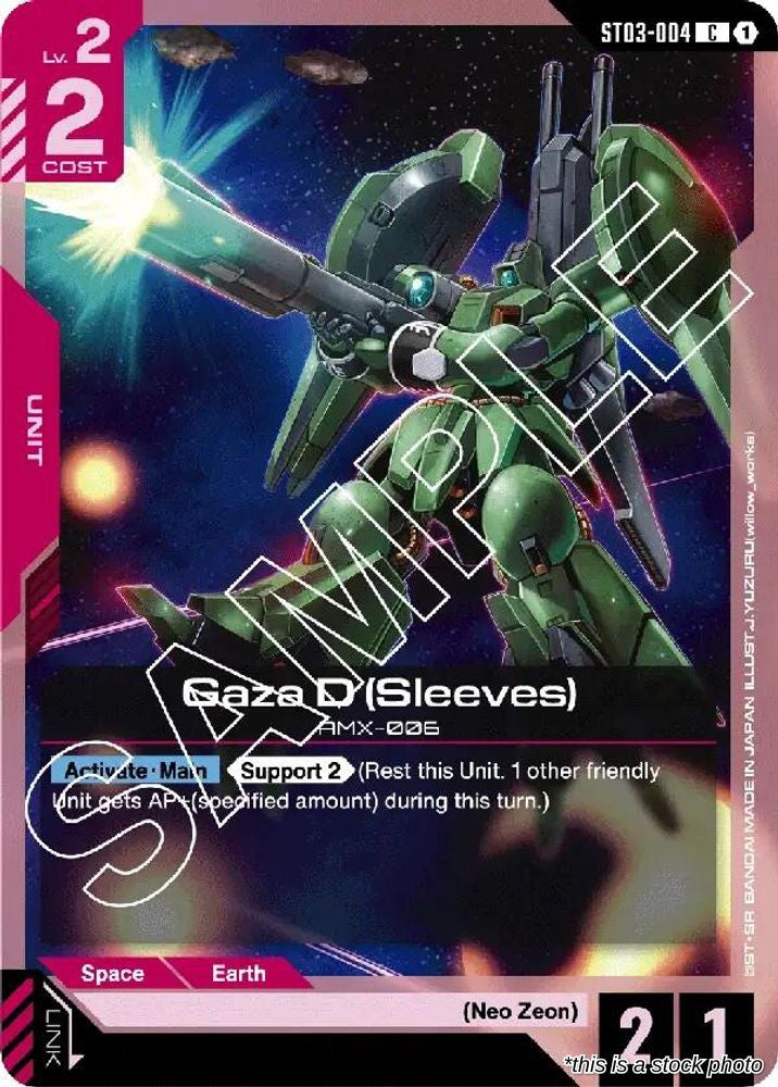 Gaza D (Sleeves)
