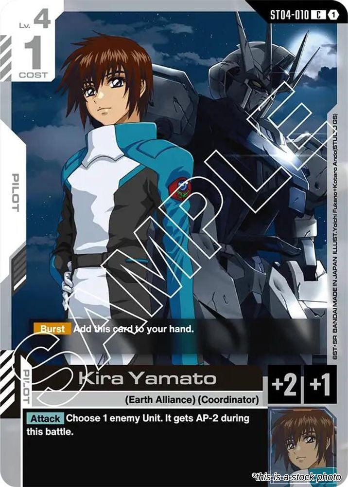 Kira Yamato