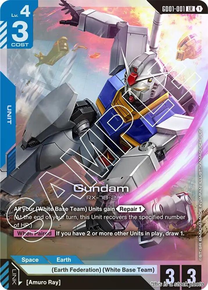 Gundam (GD01-001)