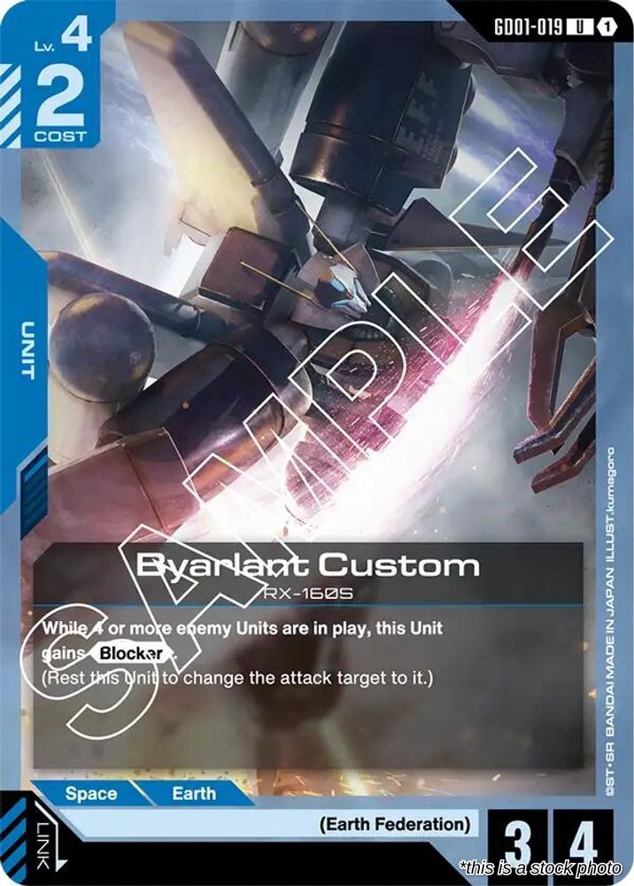 Byarlant Custom