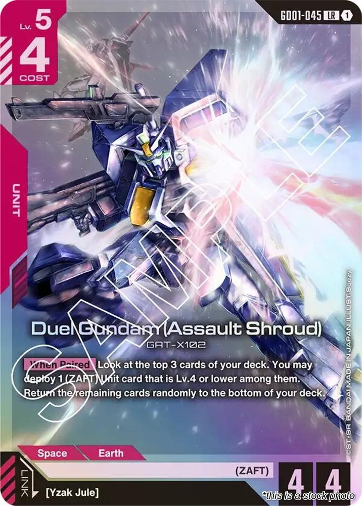 Duel Gundam (Assault Shroud)