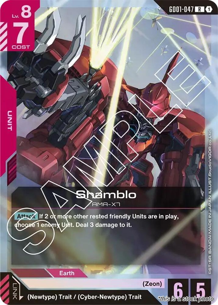 Shamblo