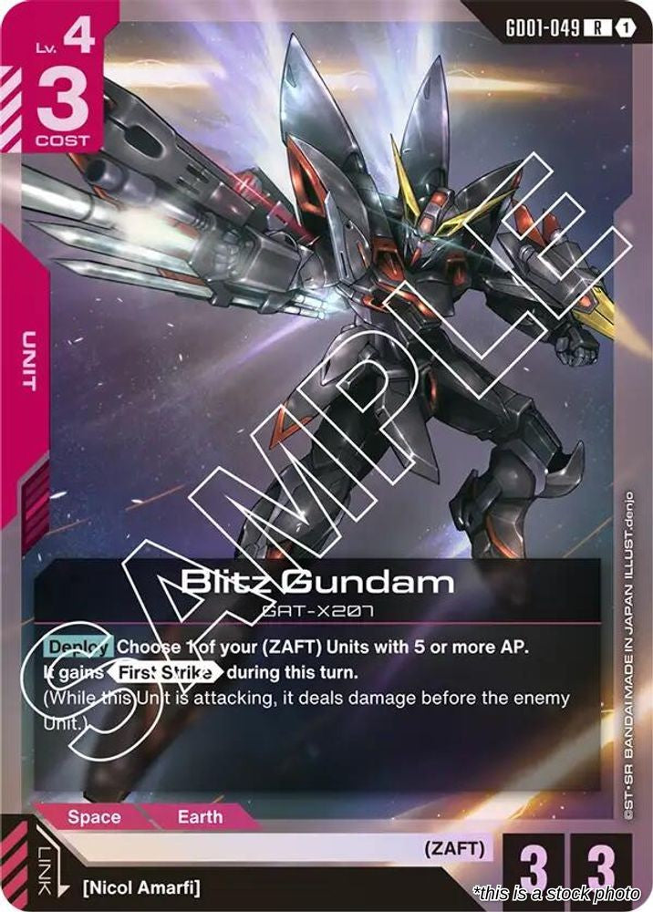 Blitz Gundam