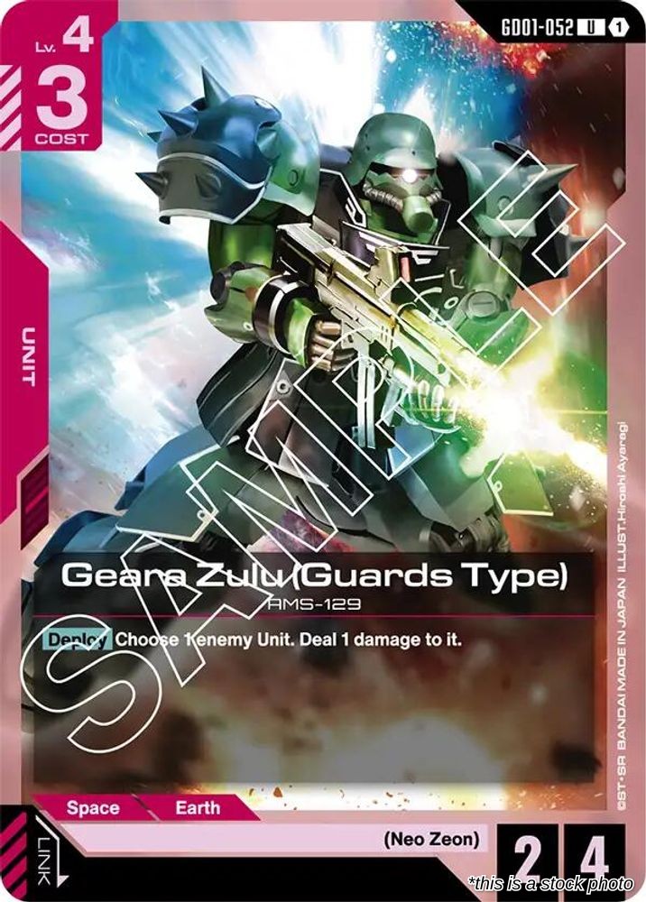 Geara Zulu (Guards Type)