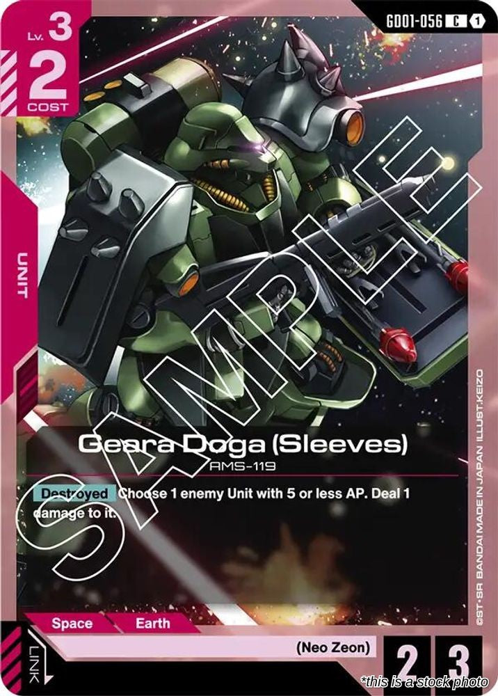 Geara Doga (Sleeves)