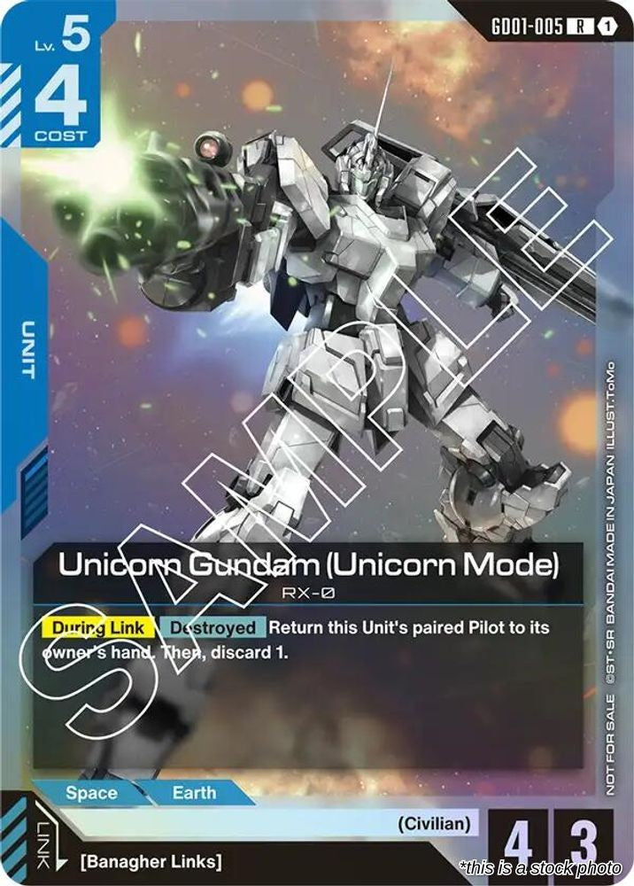Unicorn Gundam (Unicorn Mode) (Launch Event)