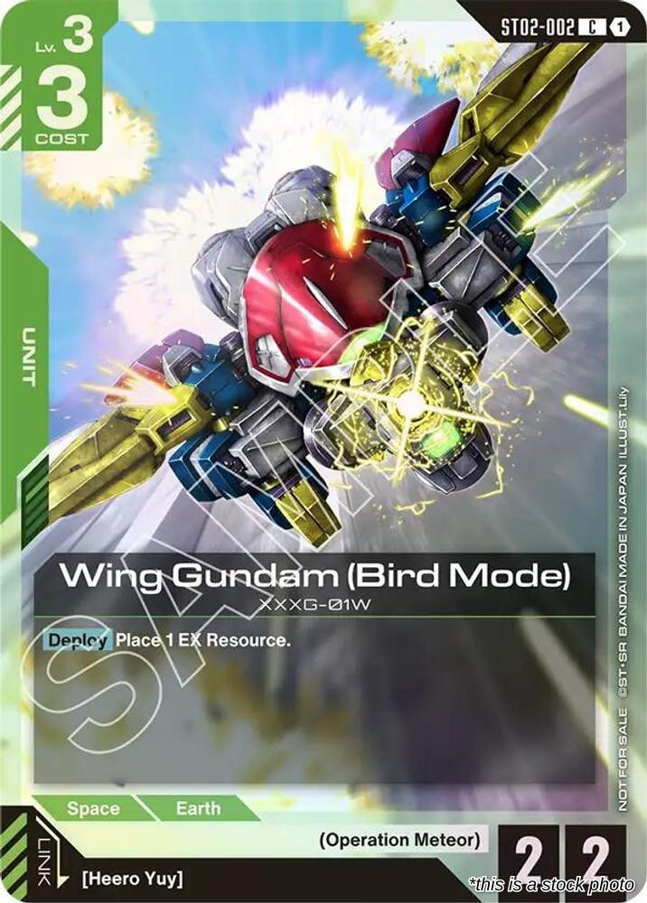 Wing Gundam (Bird Mode) (Store Tournament Participant Pack 01)