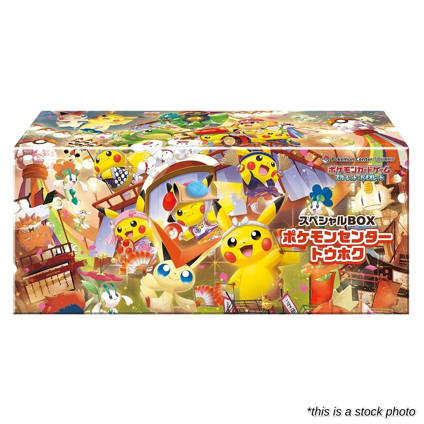 Special BOX Pokemon Center Tohoku