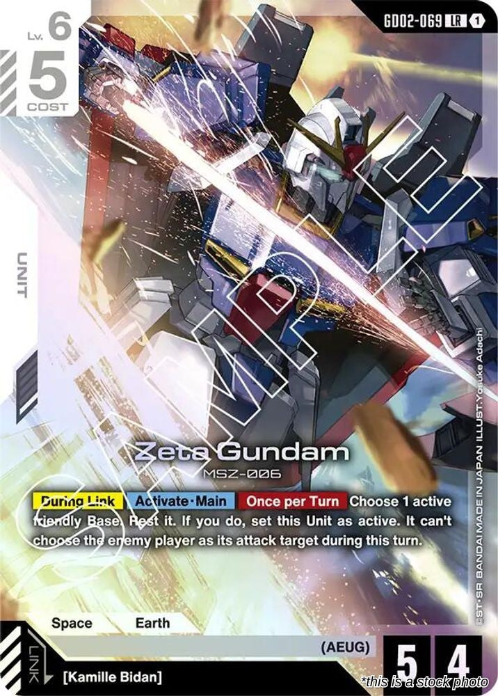 Zeta Gundam