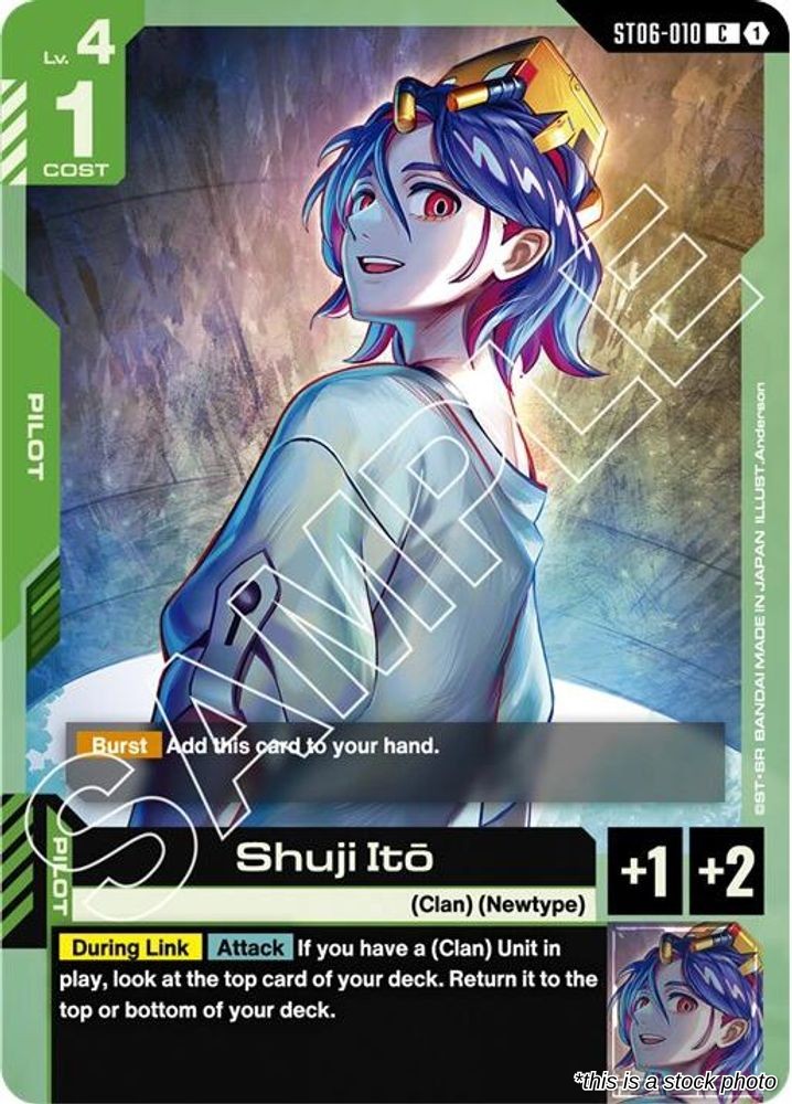 Shuji Ito