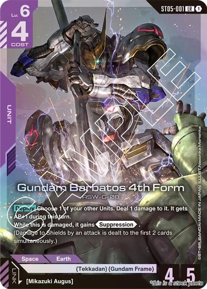 Gundam Barbatos 4th Form