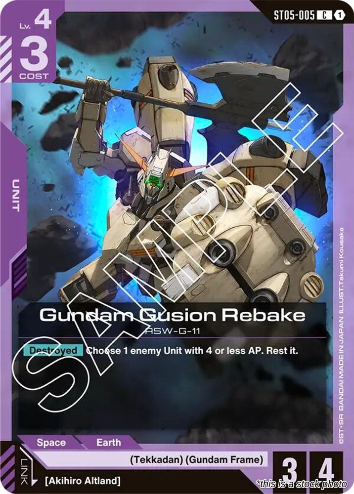 Gundam Gusion Rebake