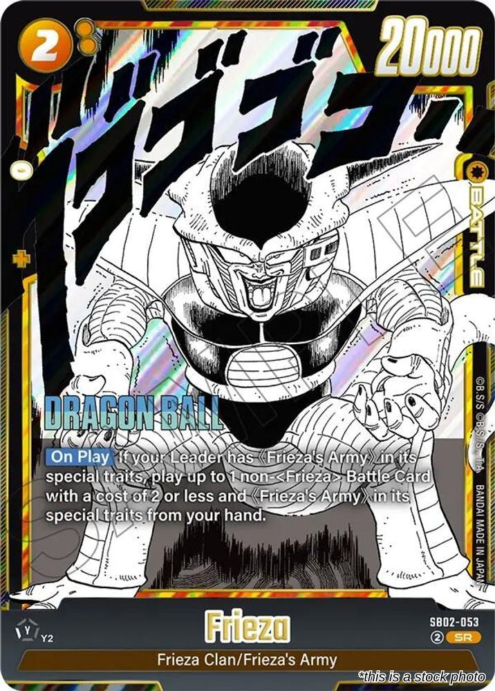 Frieza - SB02-053
