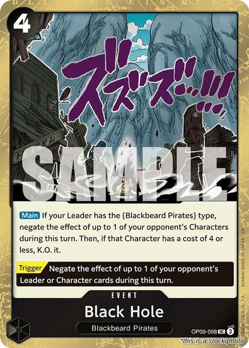 Black Hole (Pirate Foil)