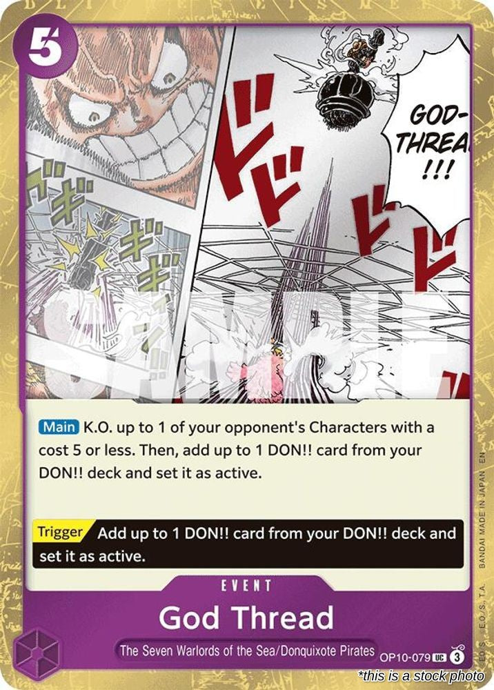 God Thread (Pirate Foil)