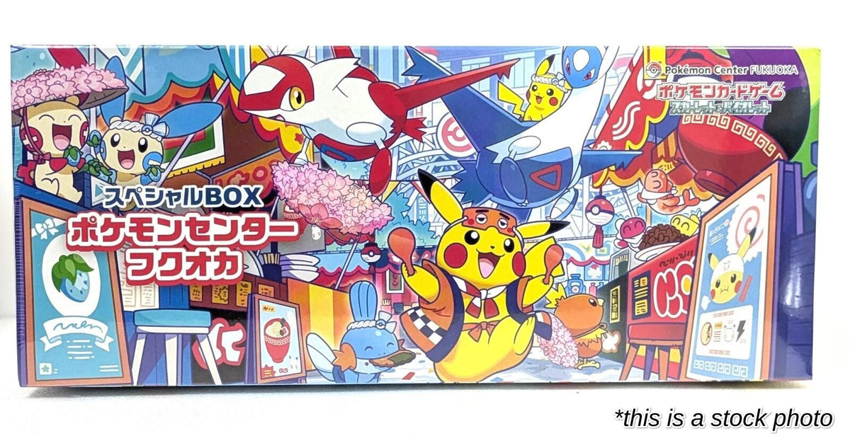 Special BOX Pokemon Center Fukuoka