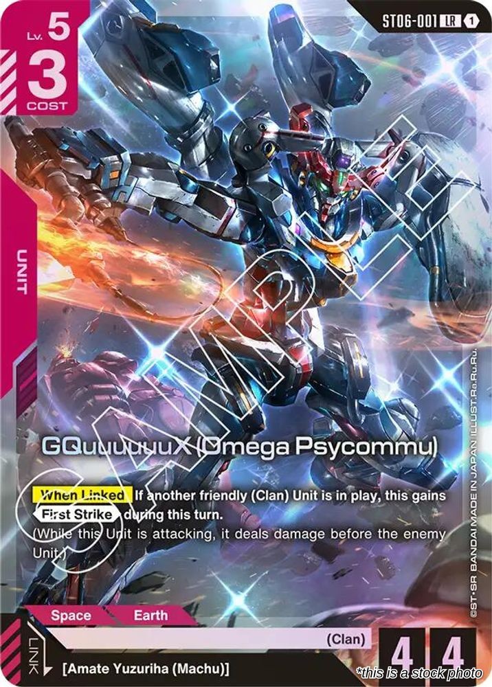 GQuuuuuuX (Omega Psycommu) (LR)