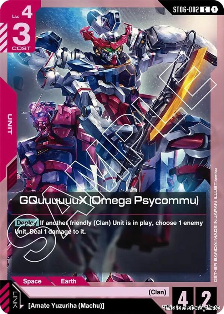 GQuuuuuuX (Omega Psycommu) (C)