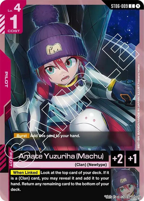 Amate Yuzuriha (Machu)