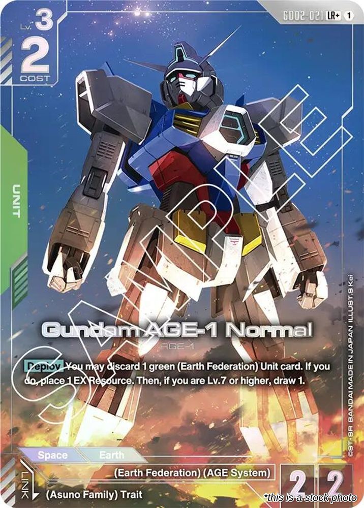 Gundam AGE-1 Normal (LR+)